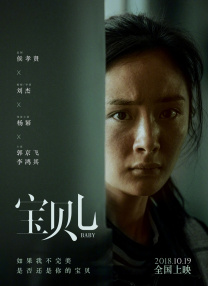 年轻美人