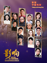 兴奋的女演员