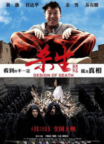 我的二妈