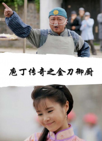 国产成人免费