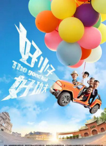 三级五月天