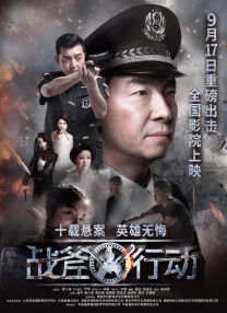 粉丝的会面视频