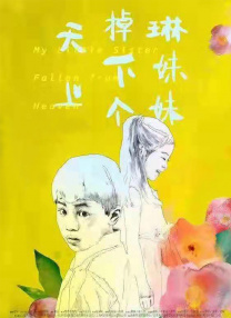 狠狠色噜噜综合社区