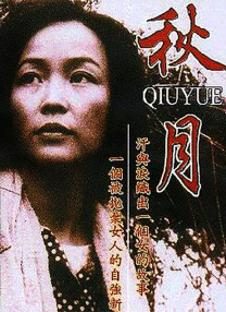亚洲国产精品综合久久一线