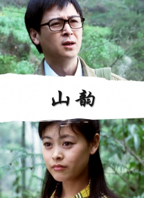 阿姨们的叛逆