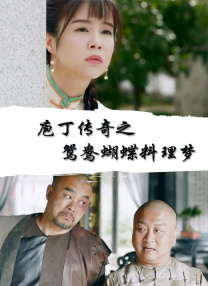 新的姐姐2