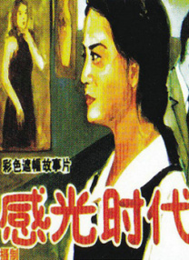 久久不卡一区