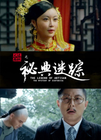 令人羡慕的男人