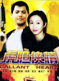 我妻子的姐姐