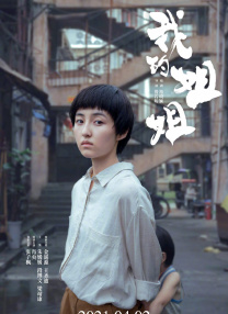 影视一区二区三区