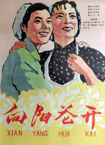 和寡妇在做爰