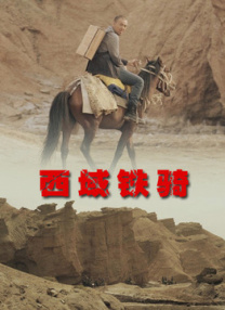 国产天美传媒星空传媒