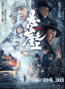 亚洲国产精品特色大片观看完整版