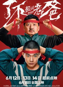 黄占本子