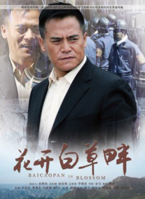 中文字幕在线亚洲