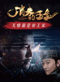 中文精品99久久国产香蕉