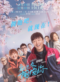 你是天使之城