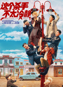 精品一区二区三区五区六区七区