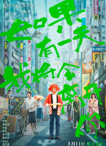 深圳天富创科技有限公司
