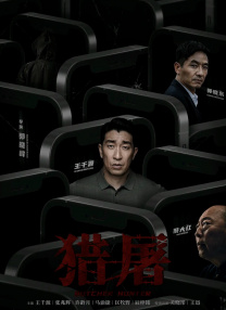久草在在线