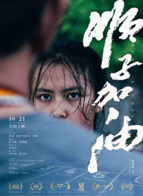 精品一区二区三区的国产在线观看