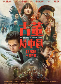 牧人的生活