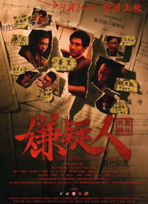 视频破解版