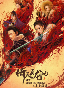 操你妹视频