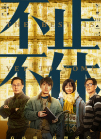 中文字幕一区二区三区不卡