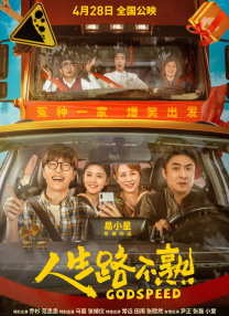 成年人午夜电影