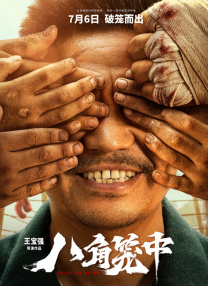 欧美日本免费一区二区三区