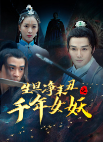丝袜美腿诱惑视频