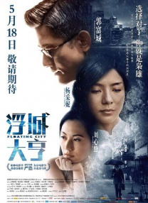 美女踩踏调教