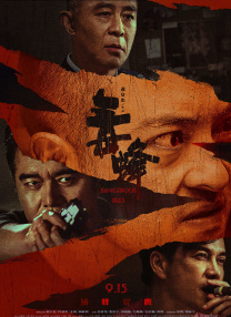 五月天福利视频