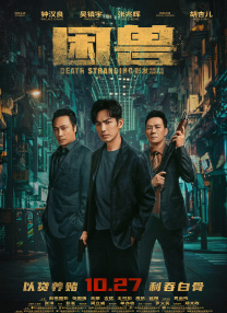 辉夜大小姐想让我告白电影