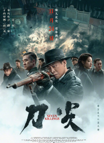 国产精品片