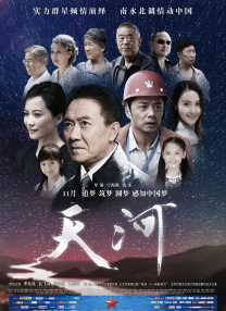 午夜国产在线观看