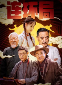 香蕉视频一区二区