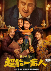 亚洲精品免费日日日夜夜夜夜