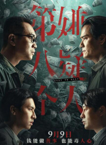 久久久男女野外野战