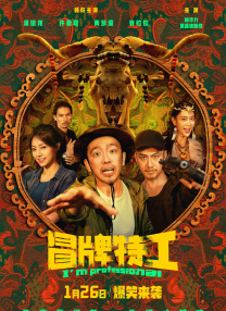 时尚学校的妹妹