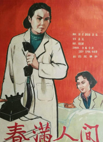 午夜电影网国产中文亚洲