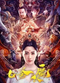 放任自流