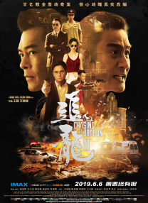 损害公司的女职员