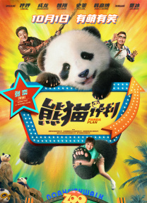 99热精品国产三级在线观看