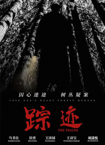 人妻的滋味