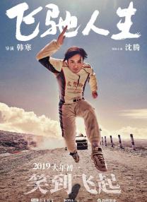 亚洲第一页在线视频
