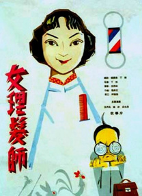 国产天堂在线观看