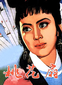 九色腾高清