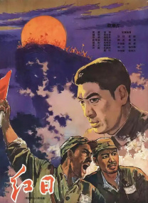 色综合国产